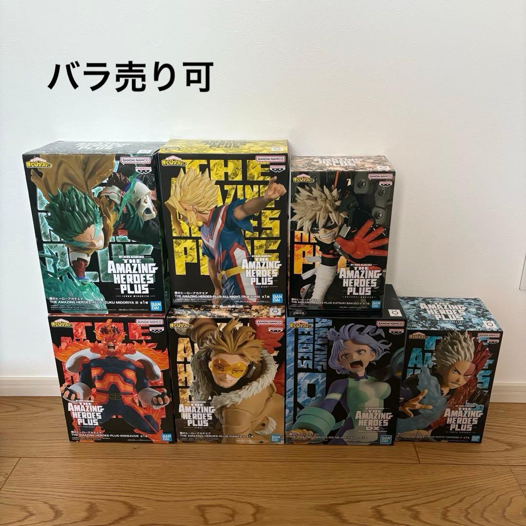 僕のヒーローアカデミア AMAZING HEROES フィギュア まとめ売り - メルカリ