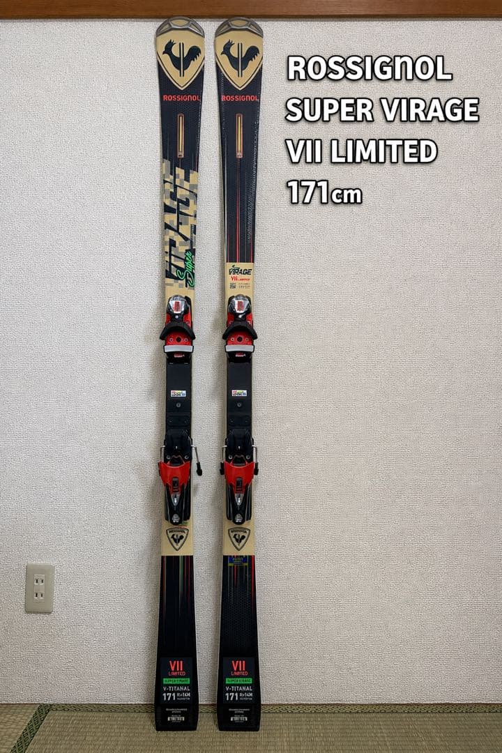 スキー ROSSIGNOL SUPER VIRAGE VII LIMITED 171cm