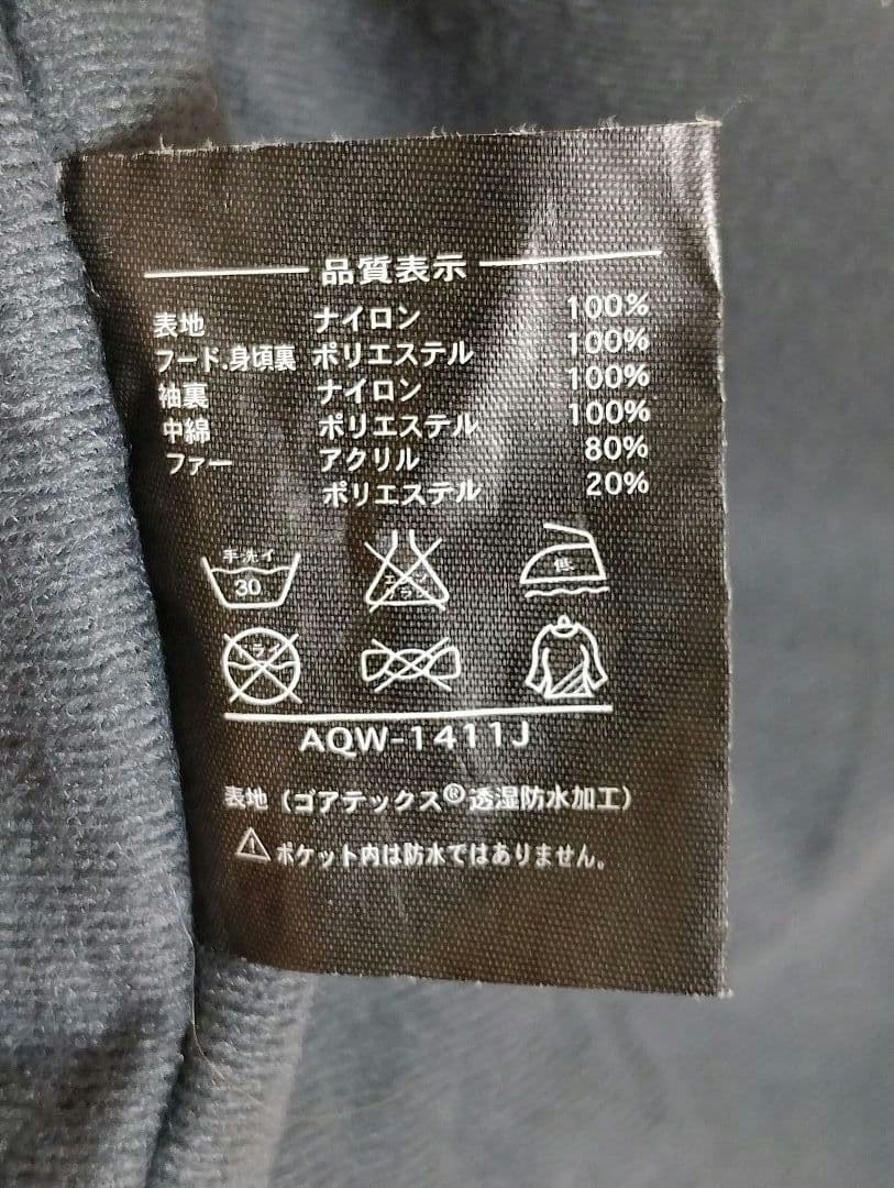 ダイワ AQUOLIA GORE-TEX 大盛中綿 ウィンタージャケット＆パンツ