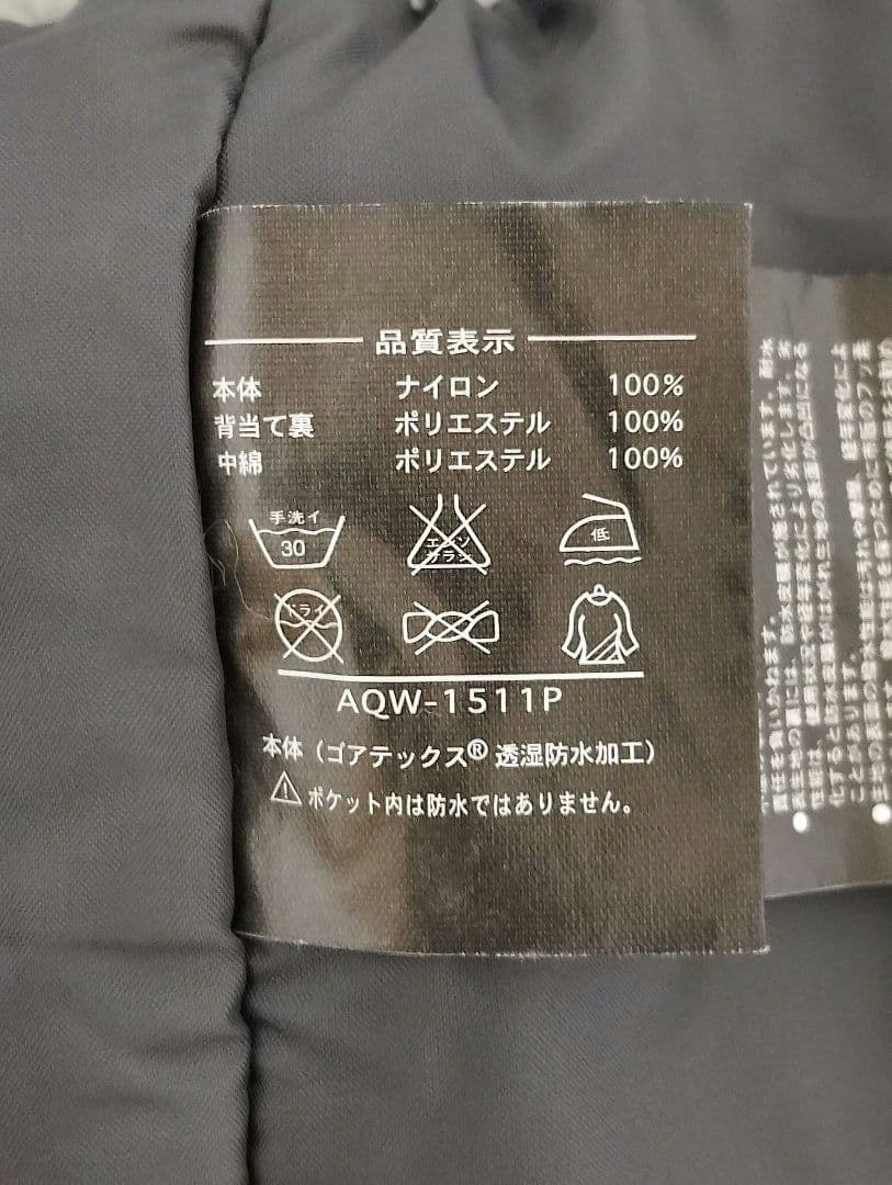 ダイワ AQUOLIA GORE-TEX 大盛中綿 ウィンタージャケット＆パンツ