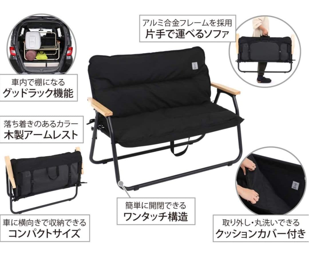 dod 　グッドラックチェア