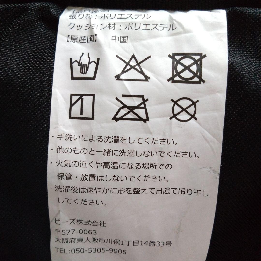 dod 　グッドラックチェア