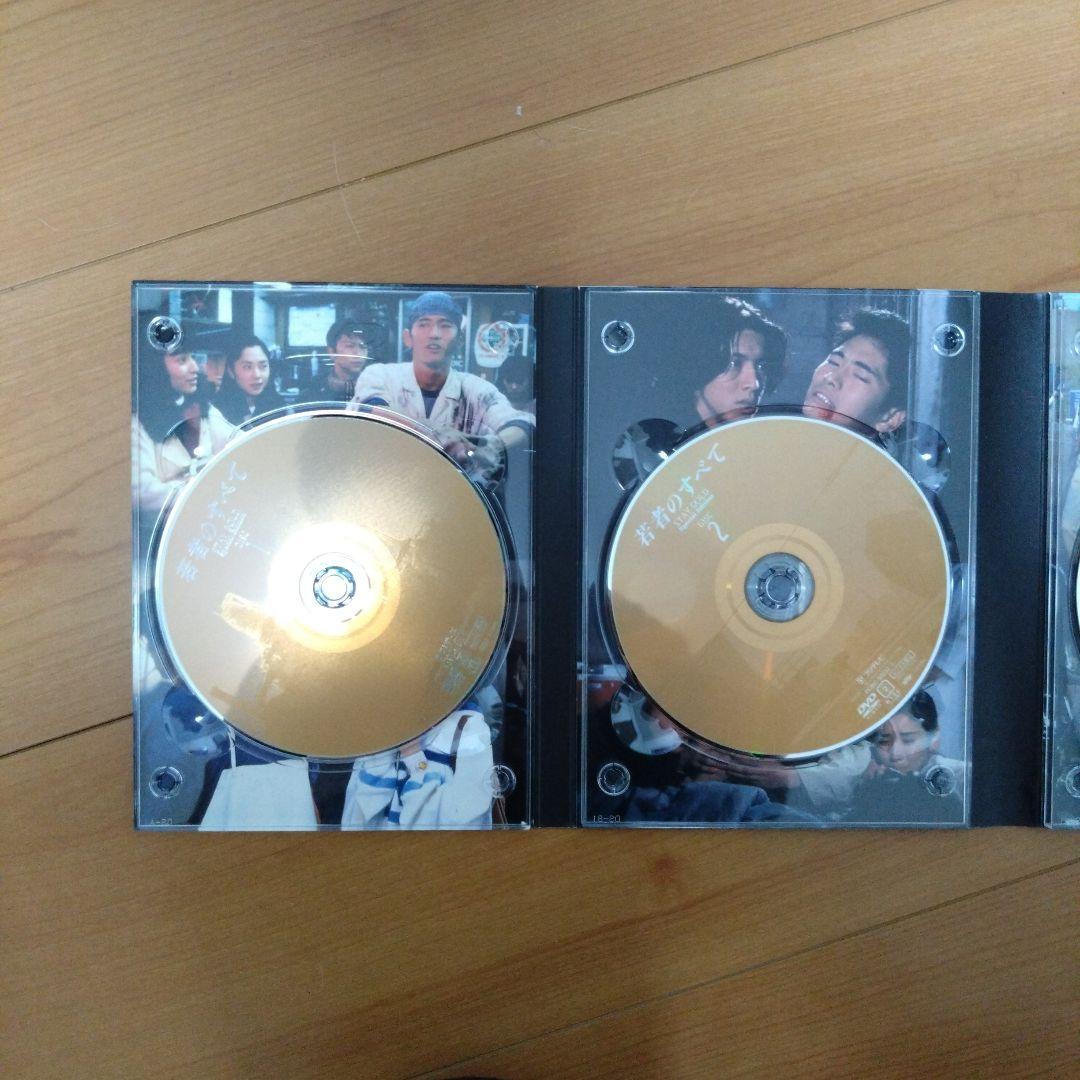 ホワイト★若者のすべて DVD-BOX Special Edition
