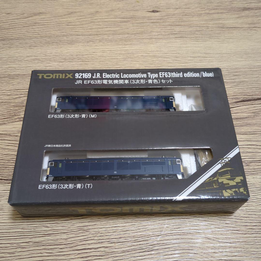TOMIX EF63 （３次形・青色）92169