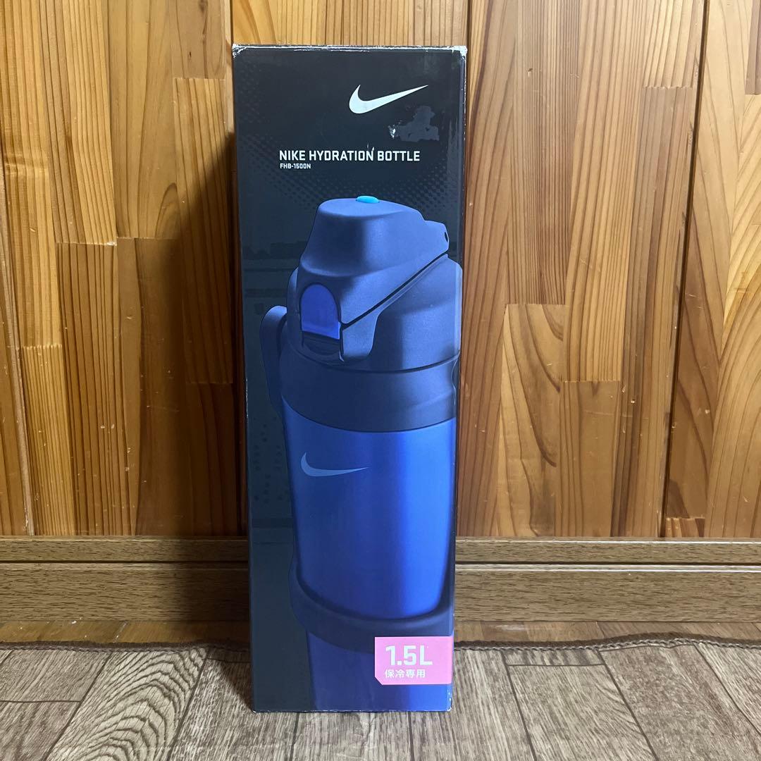 NIKE ナイキ サーモス 水筒 1.5L ハイドレーション ボトル 青