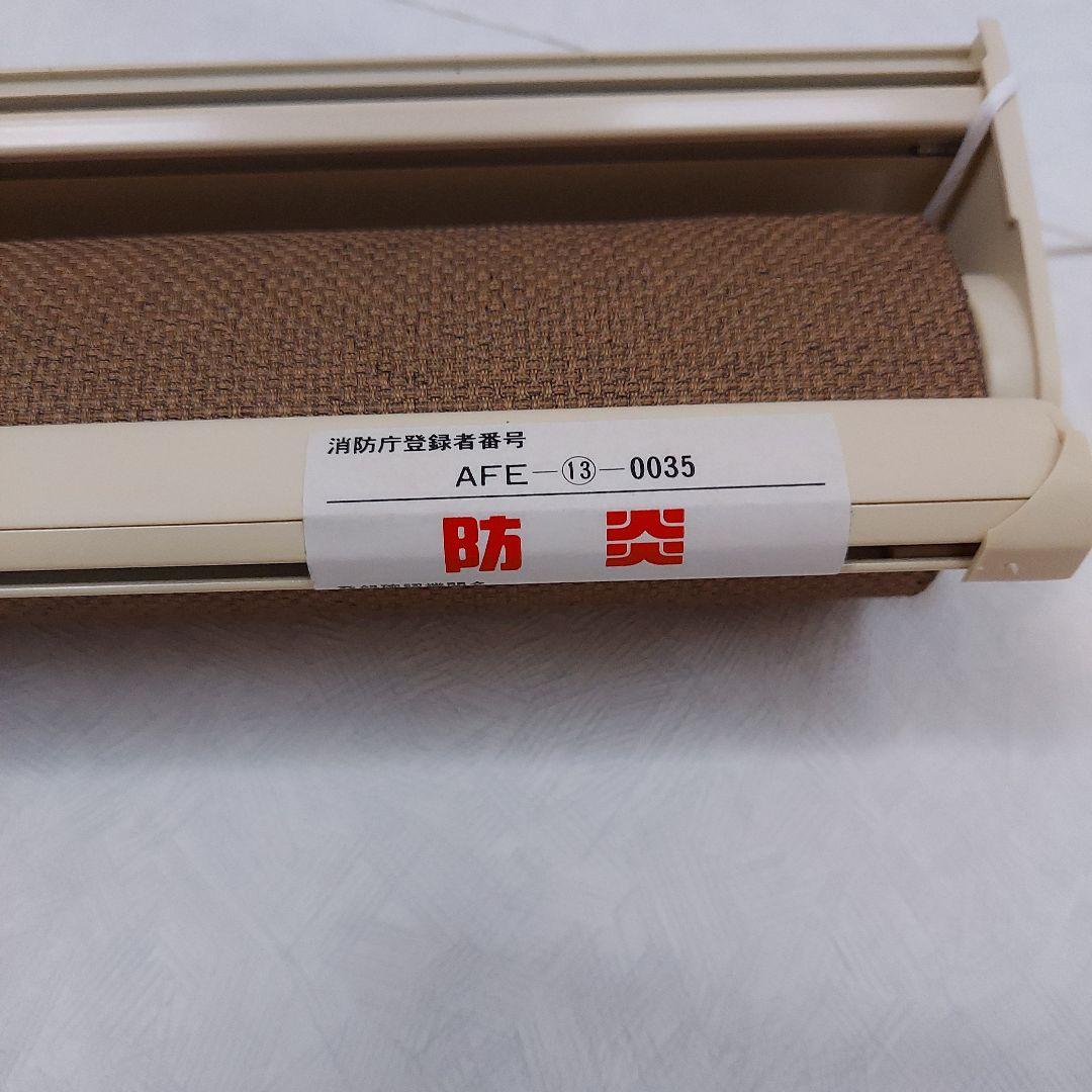 タチカワ ロールスクリーン