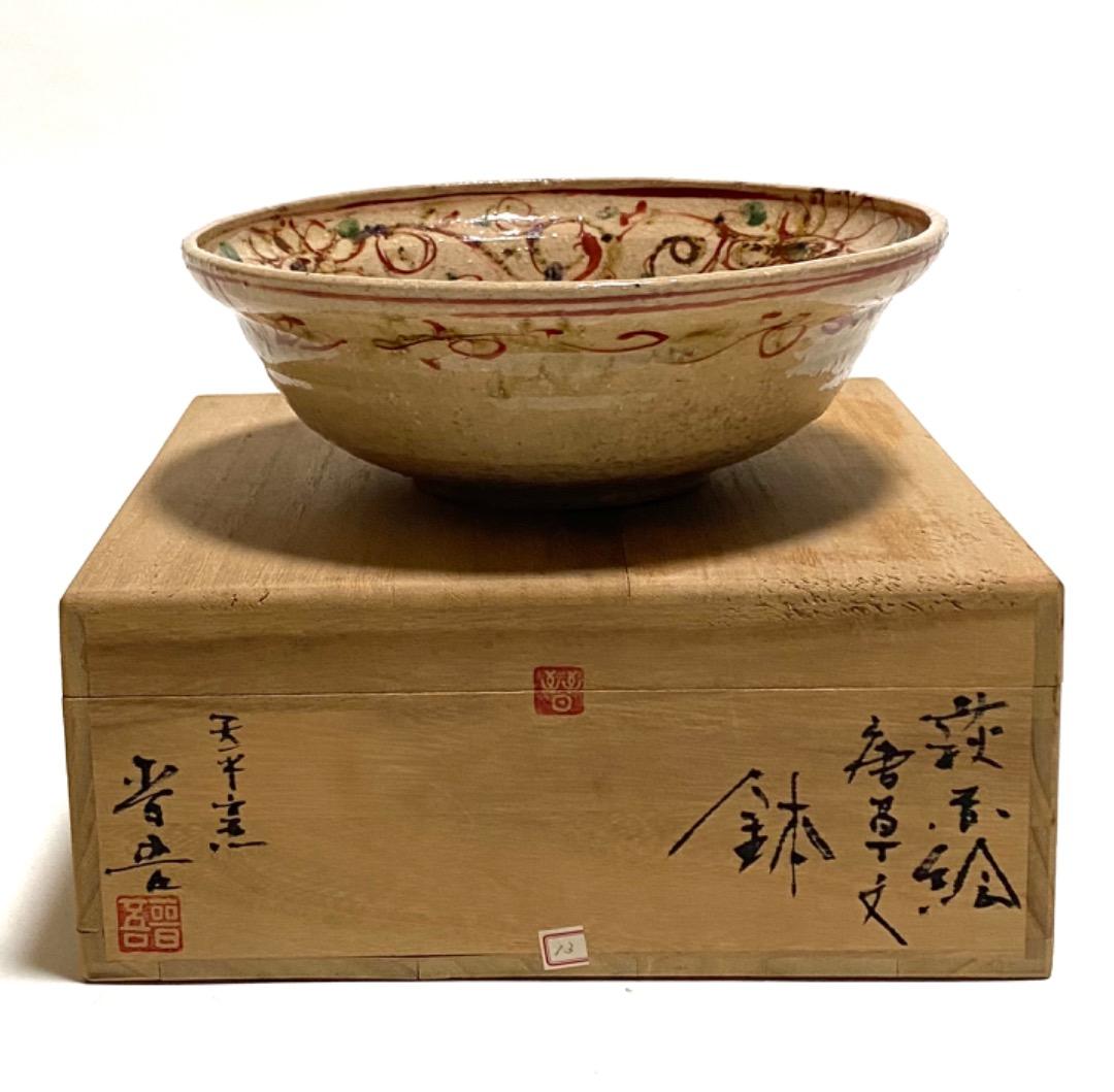 岡晋吾　天平窯　萩赤絵唐草文　鉢
