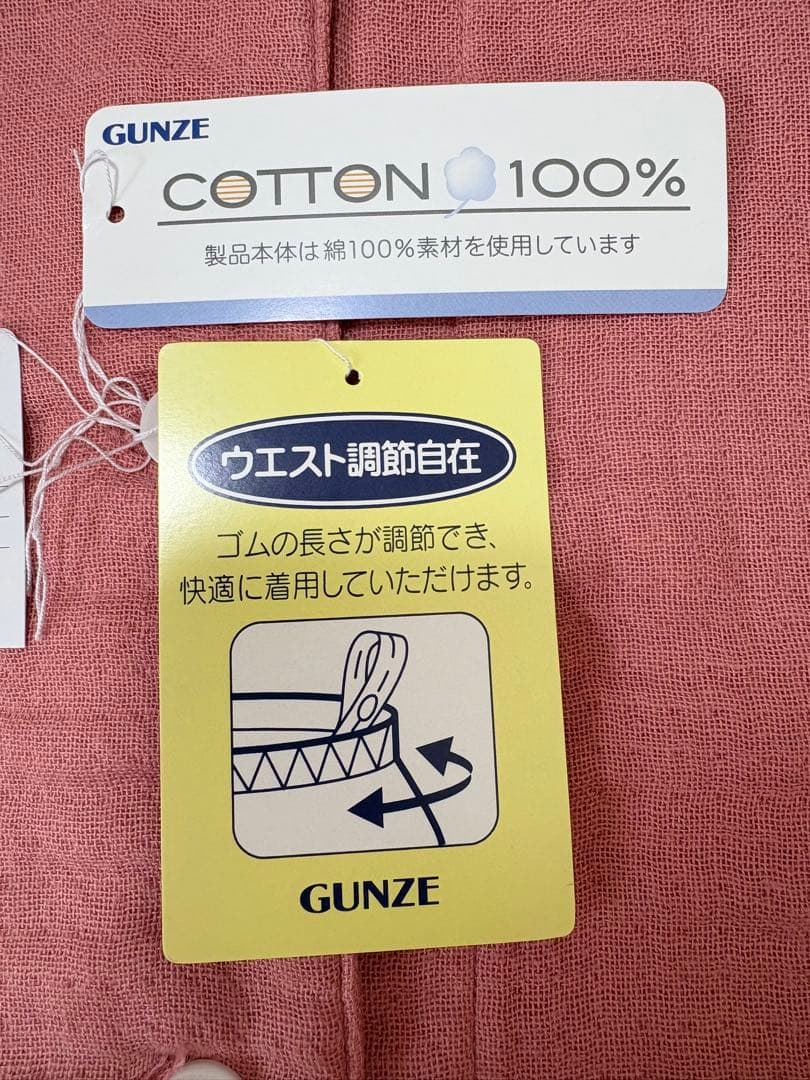 ワッフルインガーゼ　パジャマ　長袖長パンツ