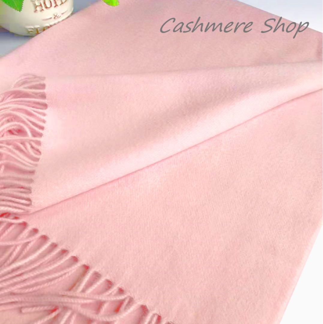 送料無料☆極上 カシミア100％☆大判ストール☆秋・冬用　ライトピンク