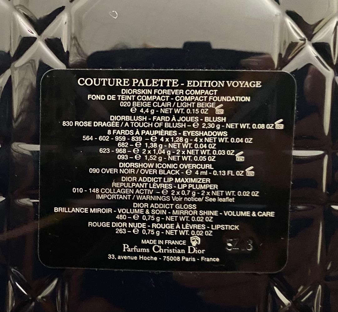 【未使用】ディオールトータルメイクパレット　COUTURE PALETTE
