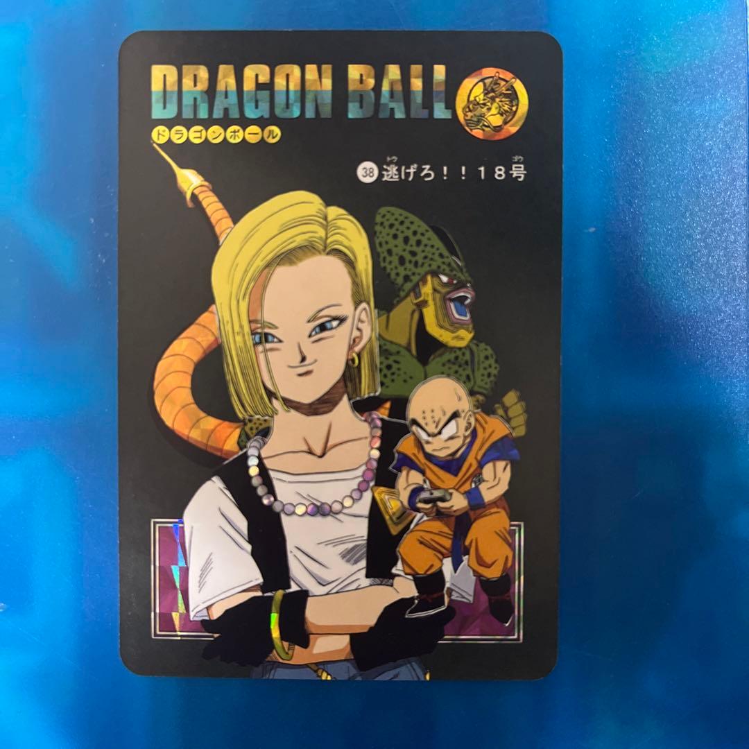 ドラゴンボール カードダス ビジュアルアドベンチャー 38 逃げろ