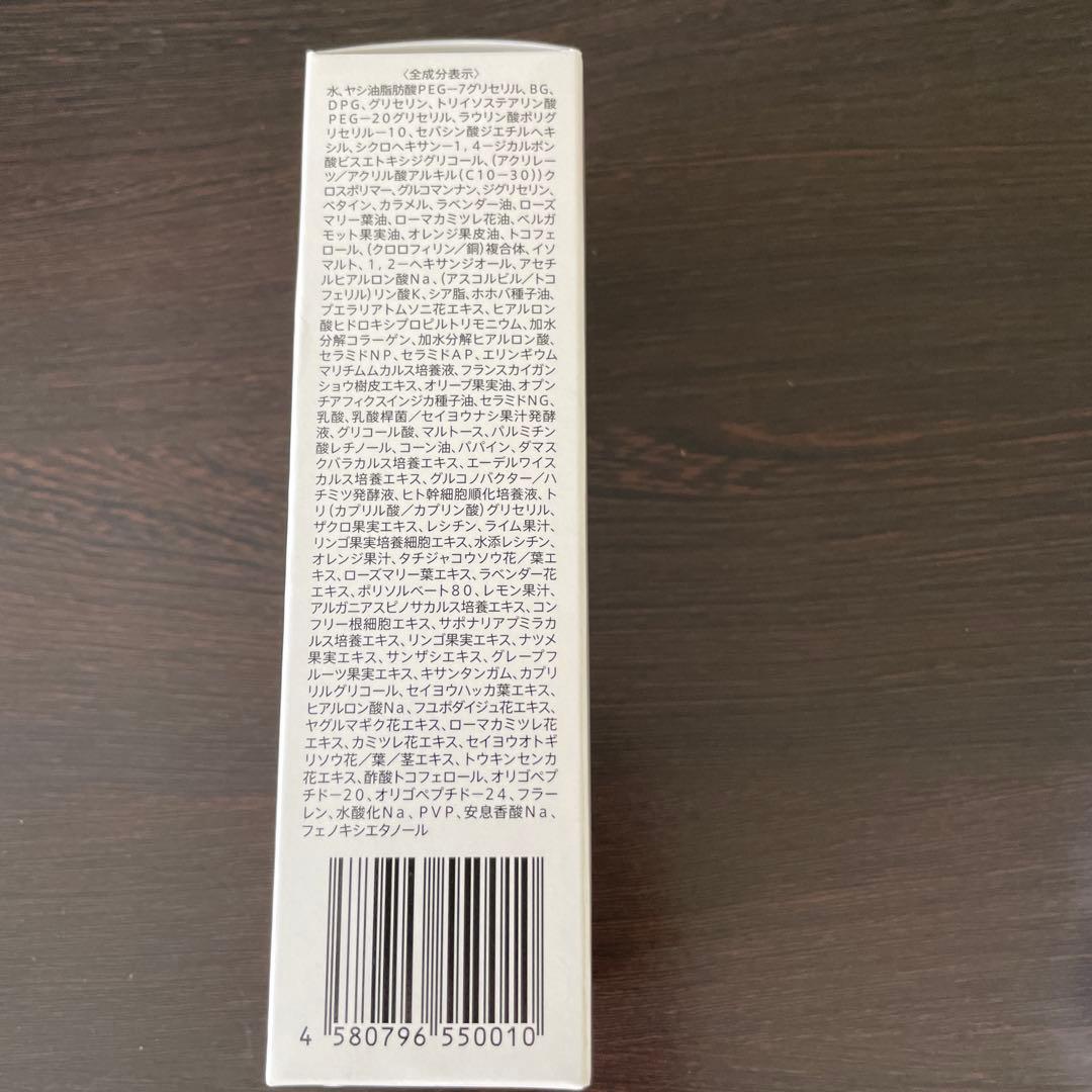 新品ESTH ハーブピーリングクレンジング 120g