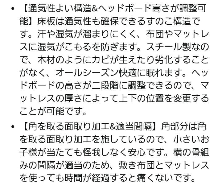 KS3　ベッドフレーム セミダブル 頑丈なスチルパイプ 耐荷重200kg