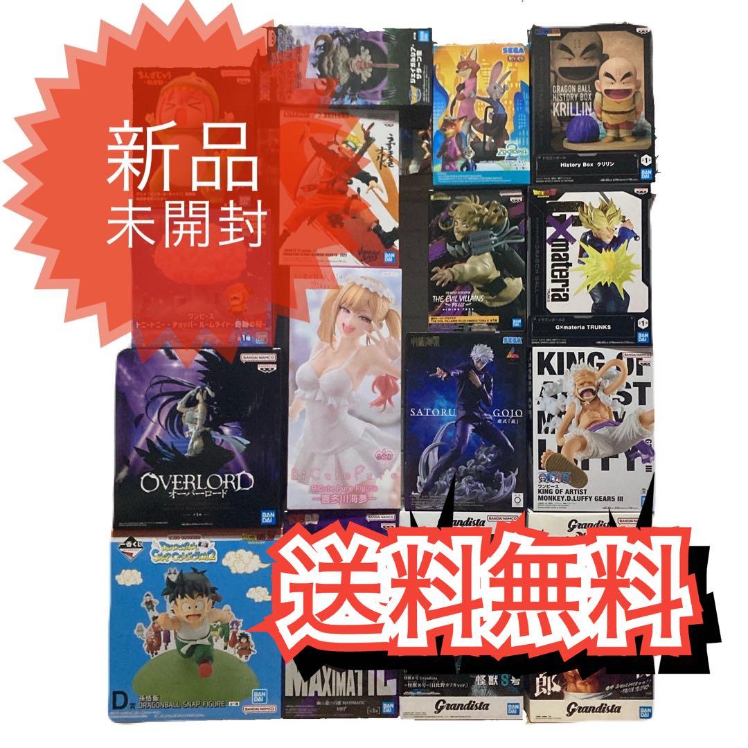 プライズ　一番くじ　フィギュアまとめ売り　ドラゴンボール　ワンピース