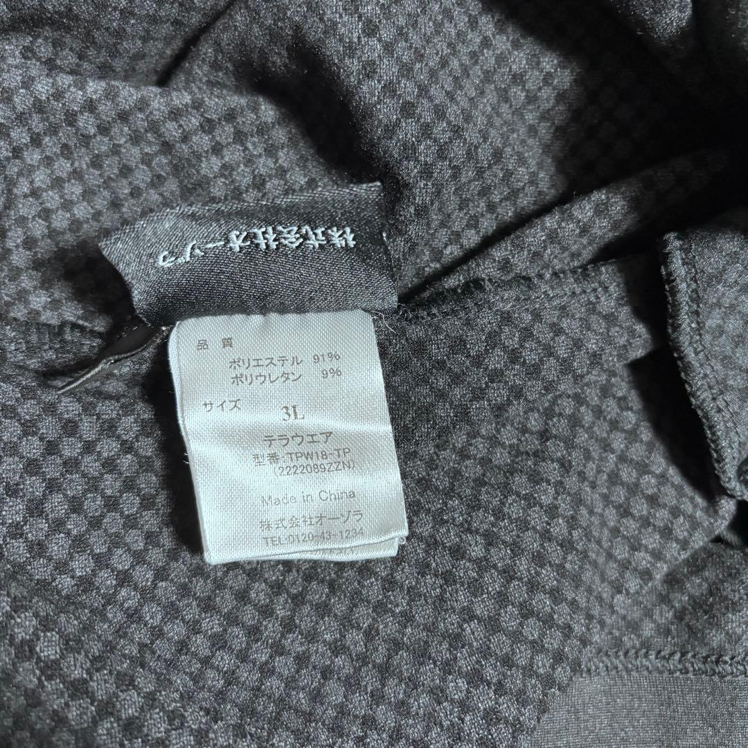 【EAUZAURA】【3L】テラウェア　ハイネック　フロントボタン　大きめ