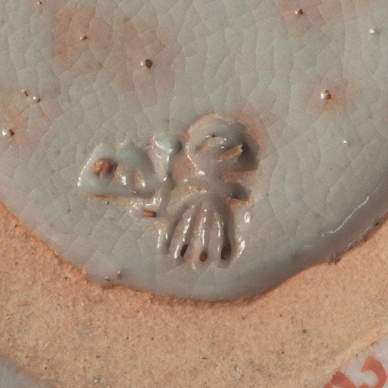 茶道具　萬古焼　加賀瑞山造　赤絵卯香合　共箱　V　9753