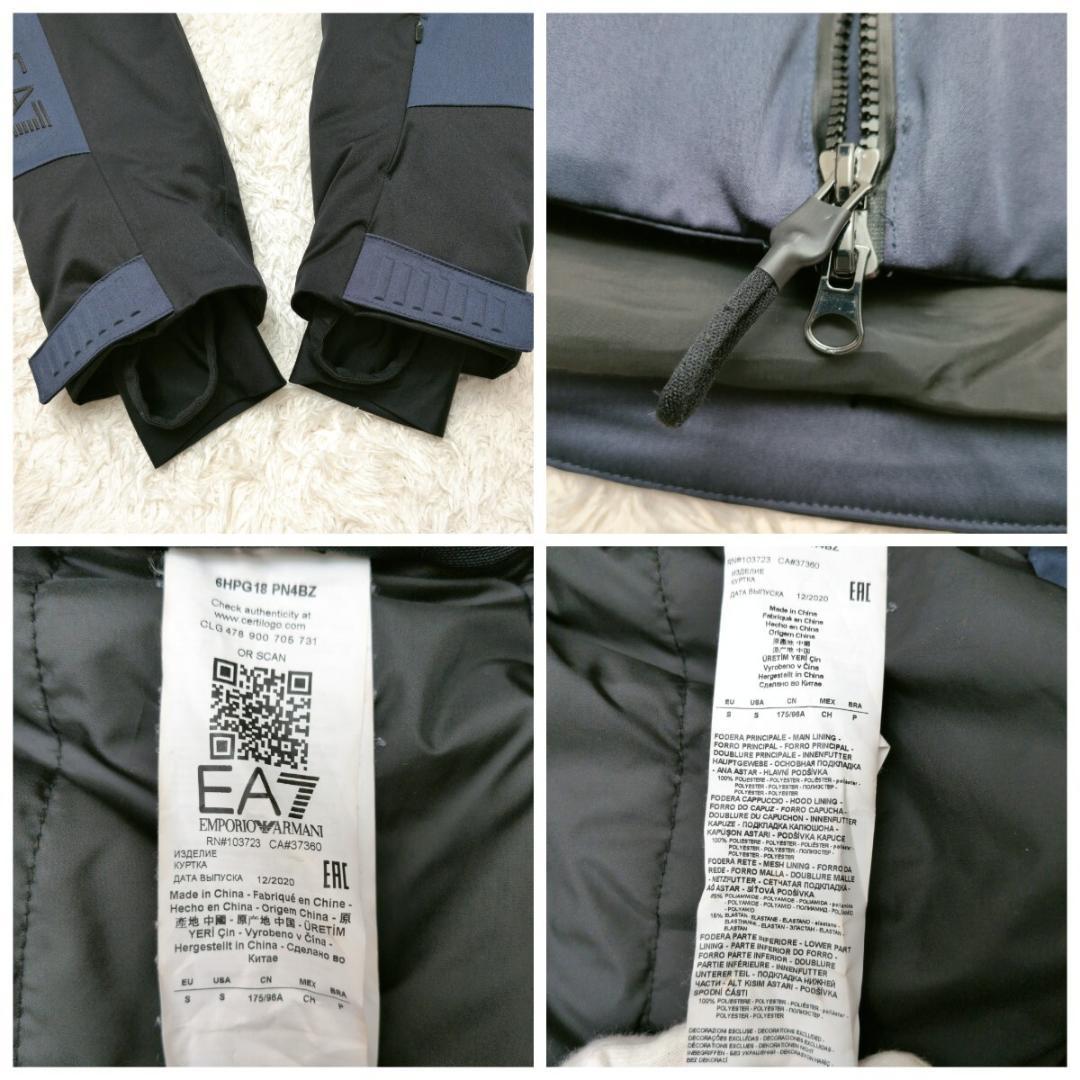 【極美品 M~L相当】エンポリオアルマーニ ジャケット スキー 撥水 アウトドア