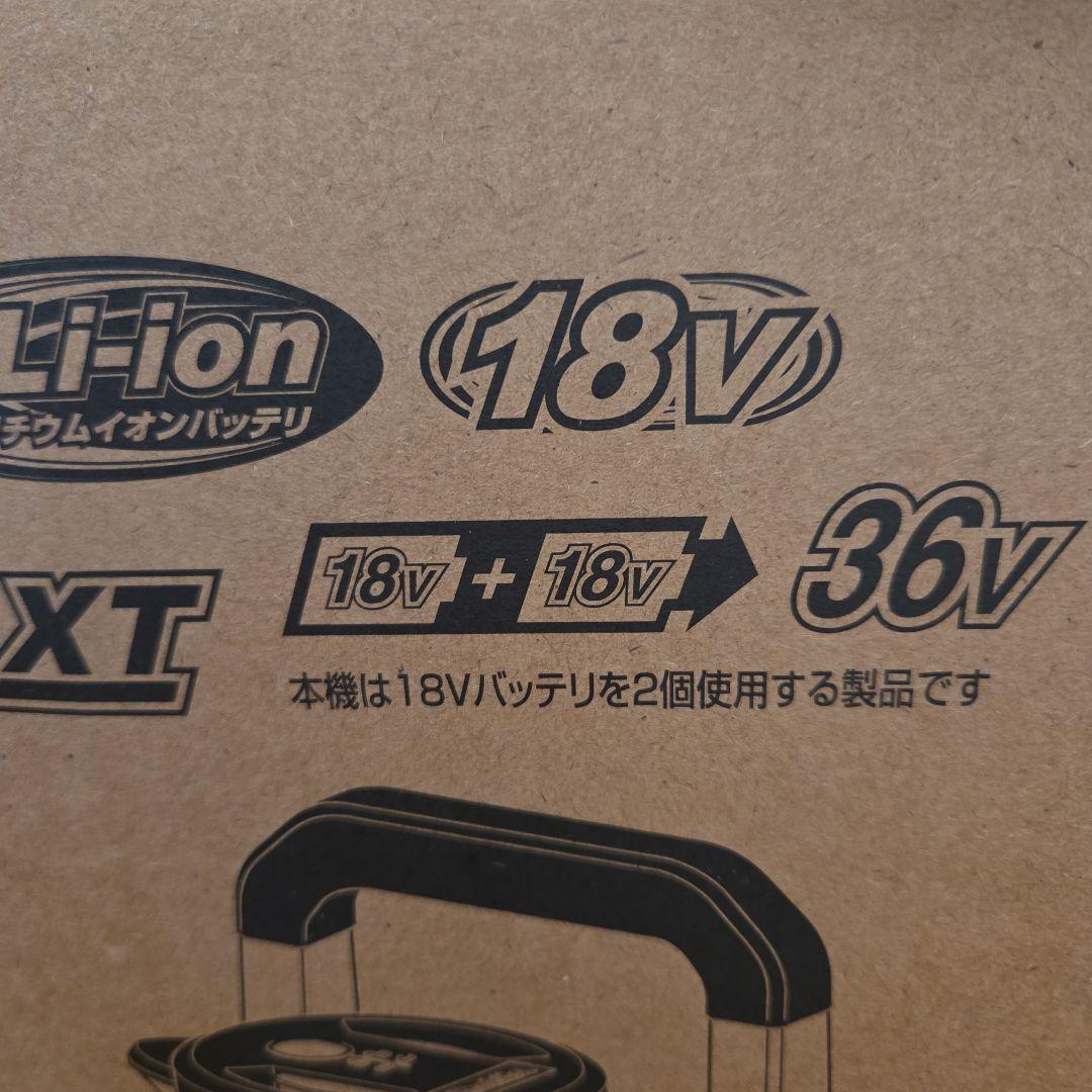 Makita バッテリー式ケトル T360DZW