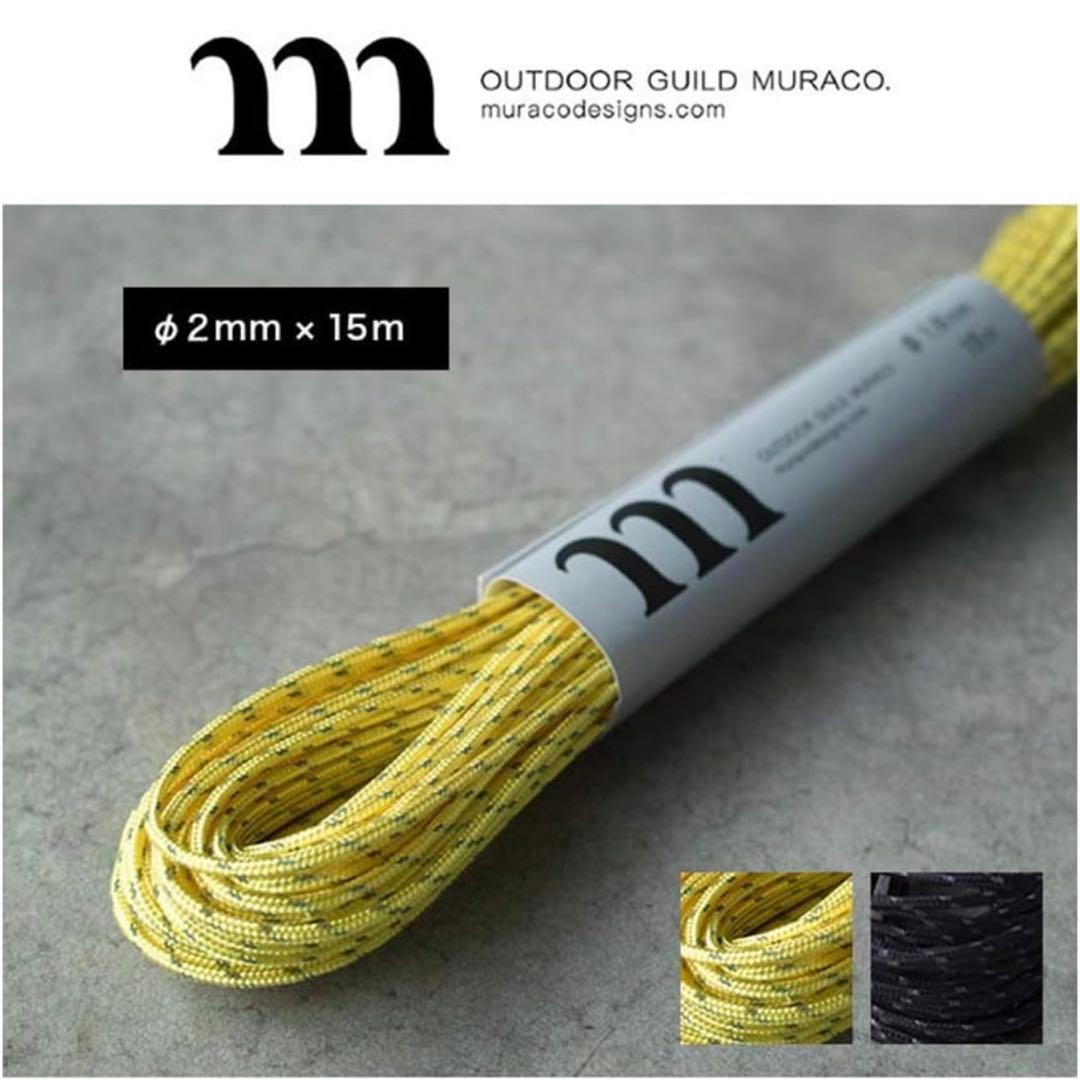 プロモンテ 超軽量ダブルウォールテント2人用 VEL-20 3S