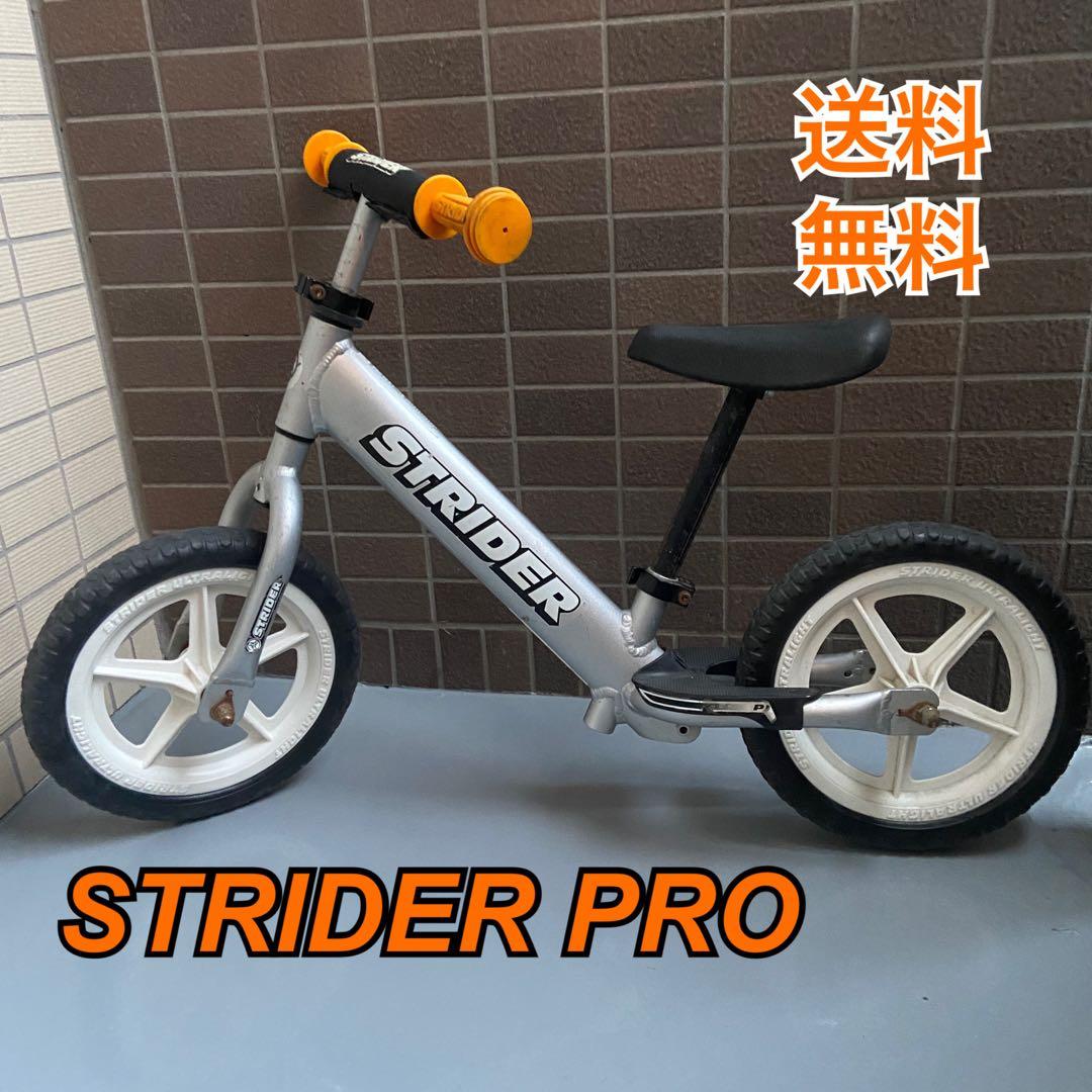 ストライダープロ シルバー 軽量アルミフレーム クリスマス 楽天市場