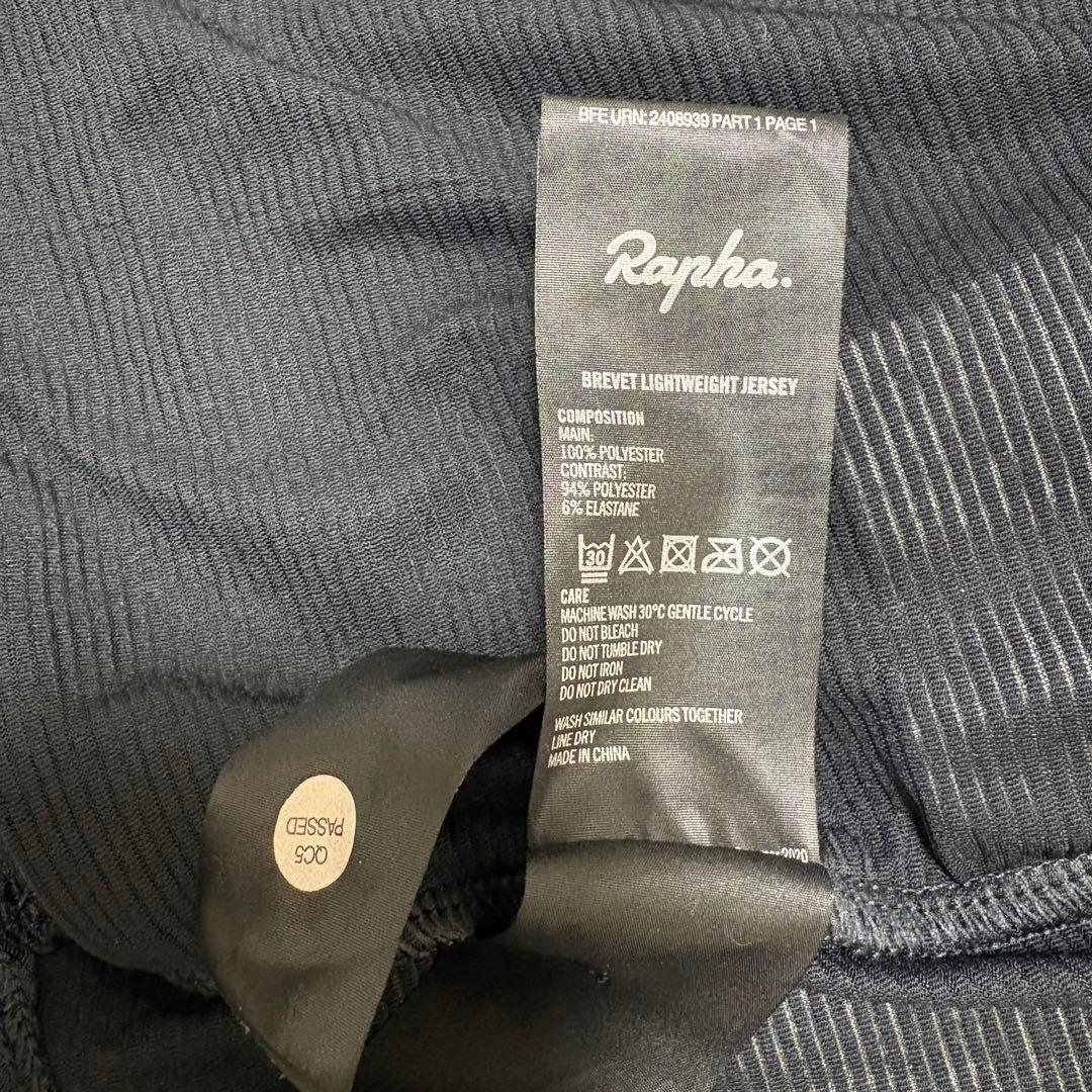 Rapha ラファBREVET LIGHTWEIGHT JERSEY SMALL