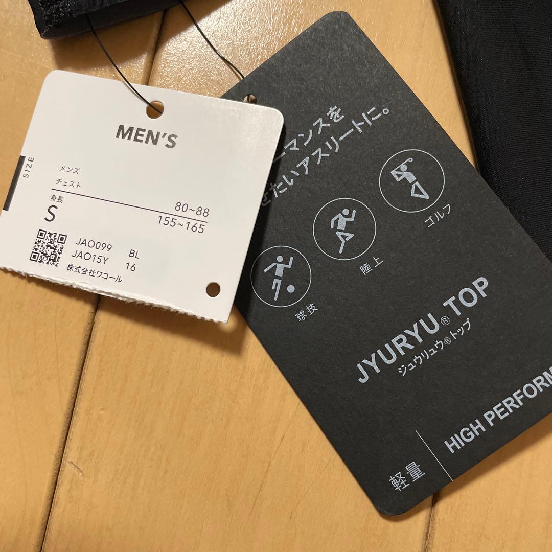 【新品】CW-X スピードモデル JYURYU TOP JAO099 メンズS