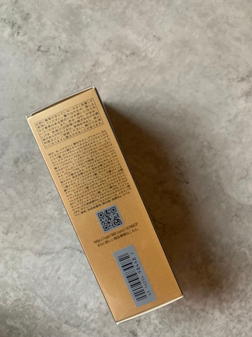 新品クレ・ド・ポー ボーテ タンフリュイドエクラ ナチュレル ピンクオークル00