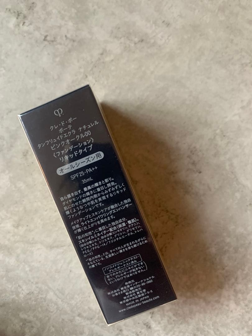 新品クレ・ド・ポー ボーテ タンフリュイドエクラ ナチュレル ピンクオークル00