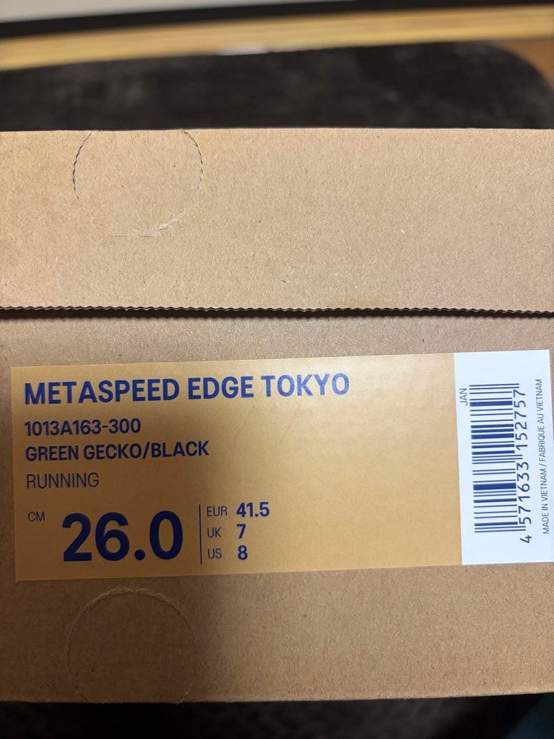 メタスピードエッジ東京/SPEED EDGE TOKYO 26.0cm