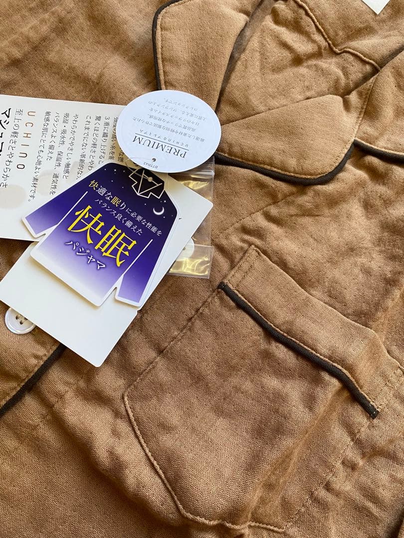 未使用タグ付　uchino ウチノ　マシュマロガーゼ　パジャマ