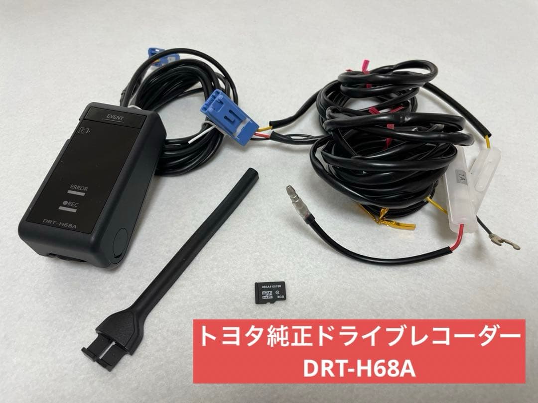 トヨタ純正ドライブレコーダー DRT-H68A 〈中古〉 - メルカリ