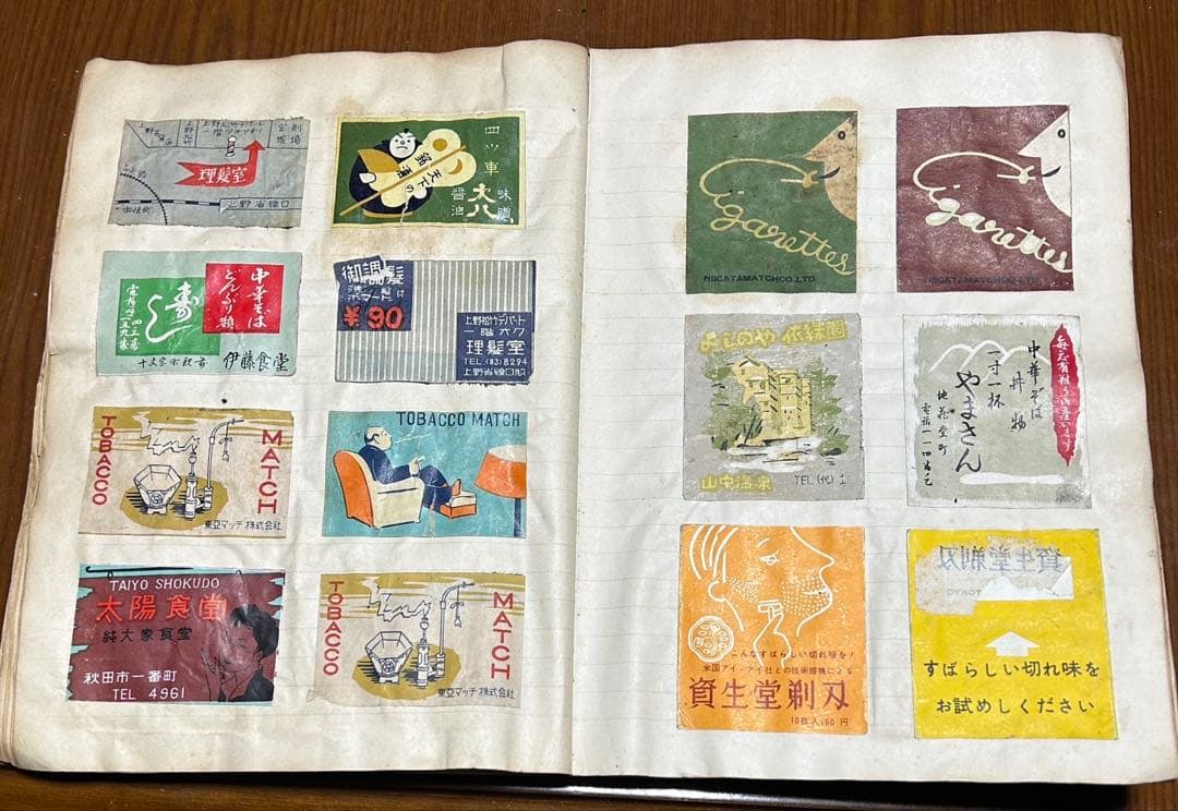昭和レトロ】マッチ箱のラベル 116ページほど 恐らく644枚（写真は一部