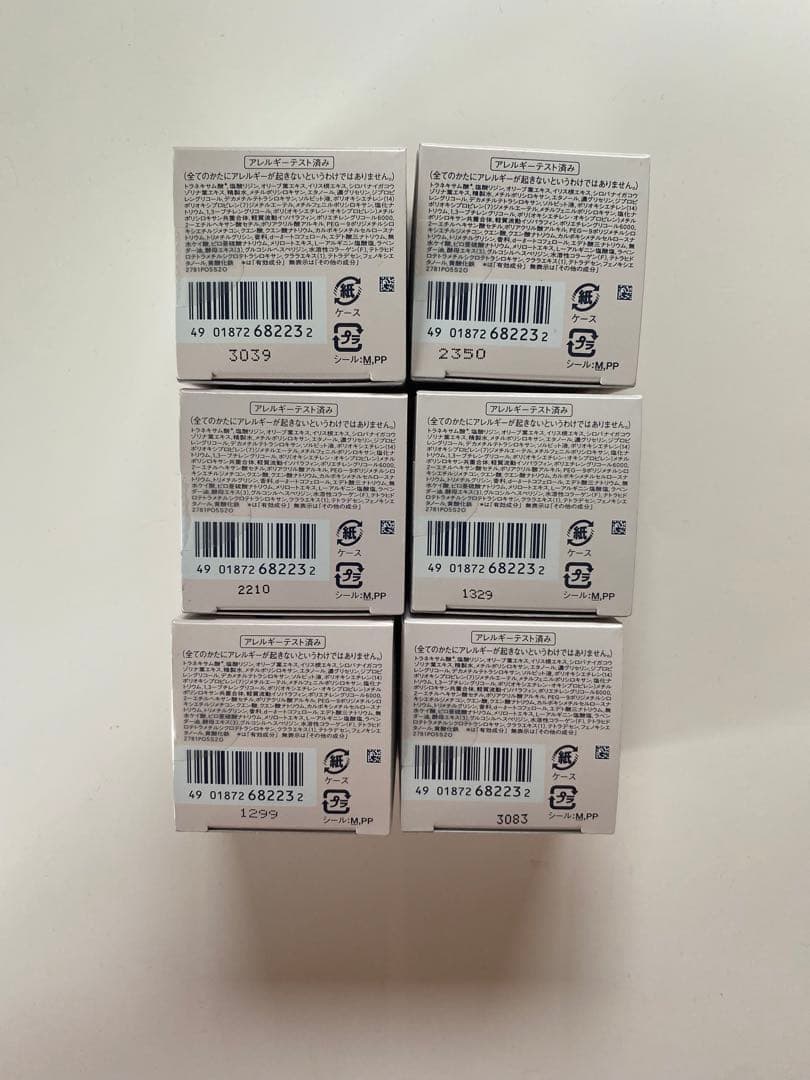 エリクシールホワイトリセットブライトニスト６個