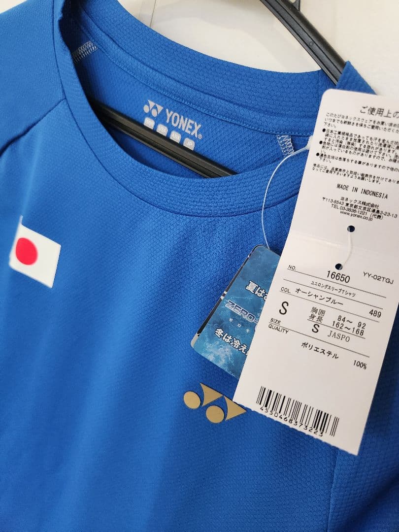 YONEXヨネックス 選手支給非売品 日本代表桃田賢斗 宮崎友花選手 練習