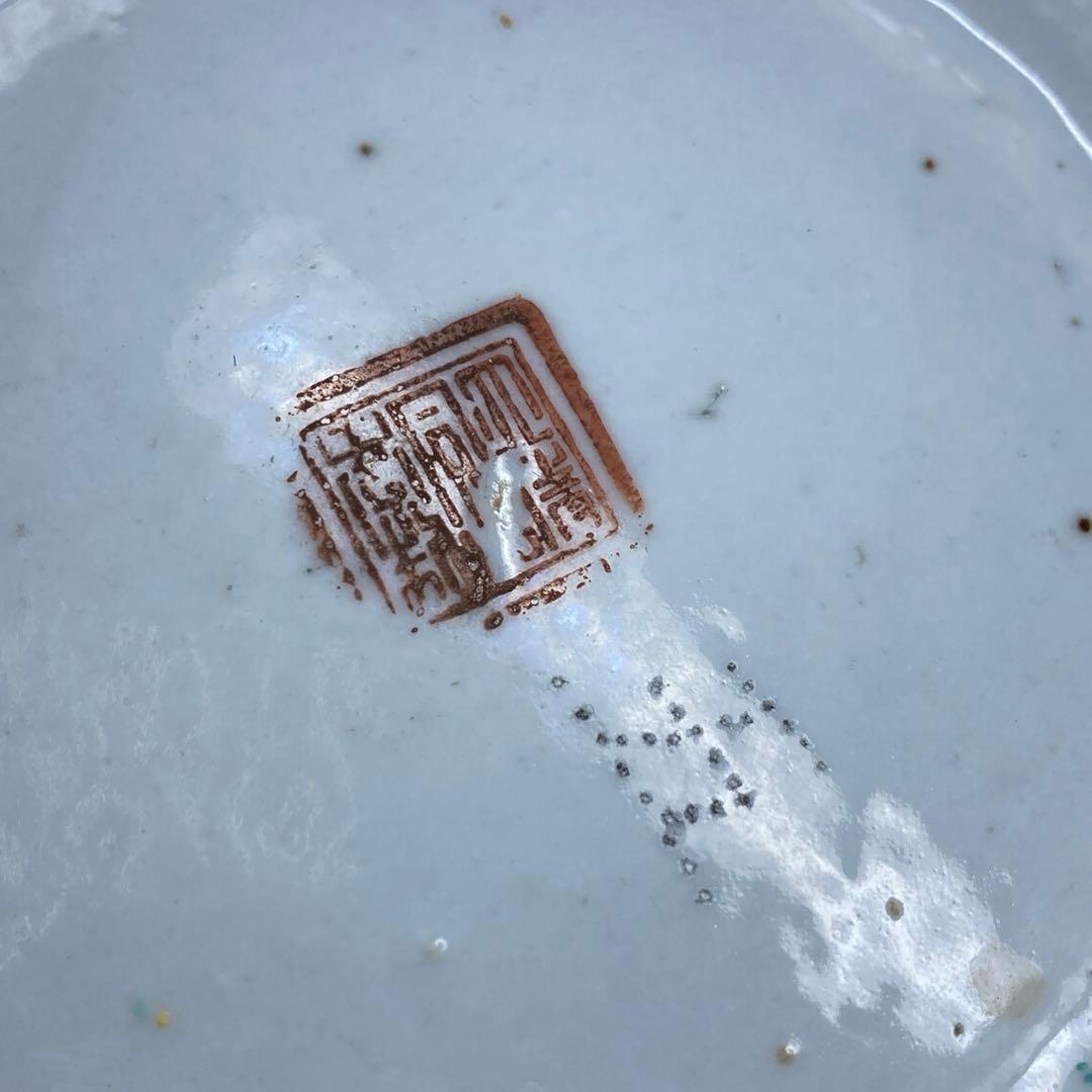 中国清時代 粉彩花鳥画鉢 幅約22㎝ 東Y7-0331②タサオ