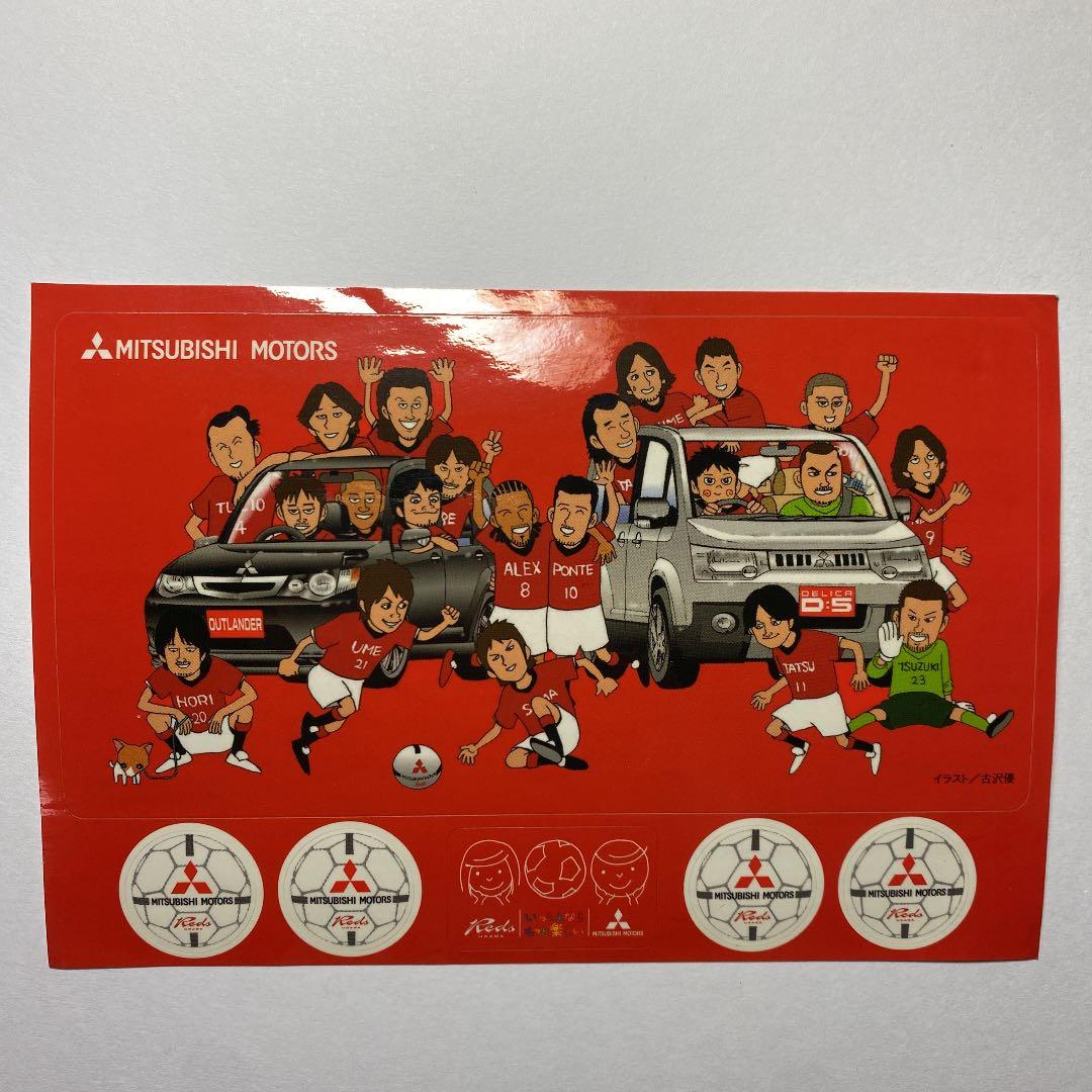 2008年浦和レッズ　シール