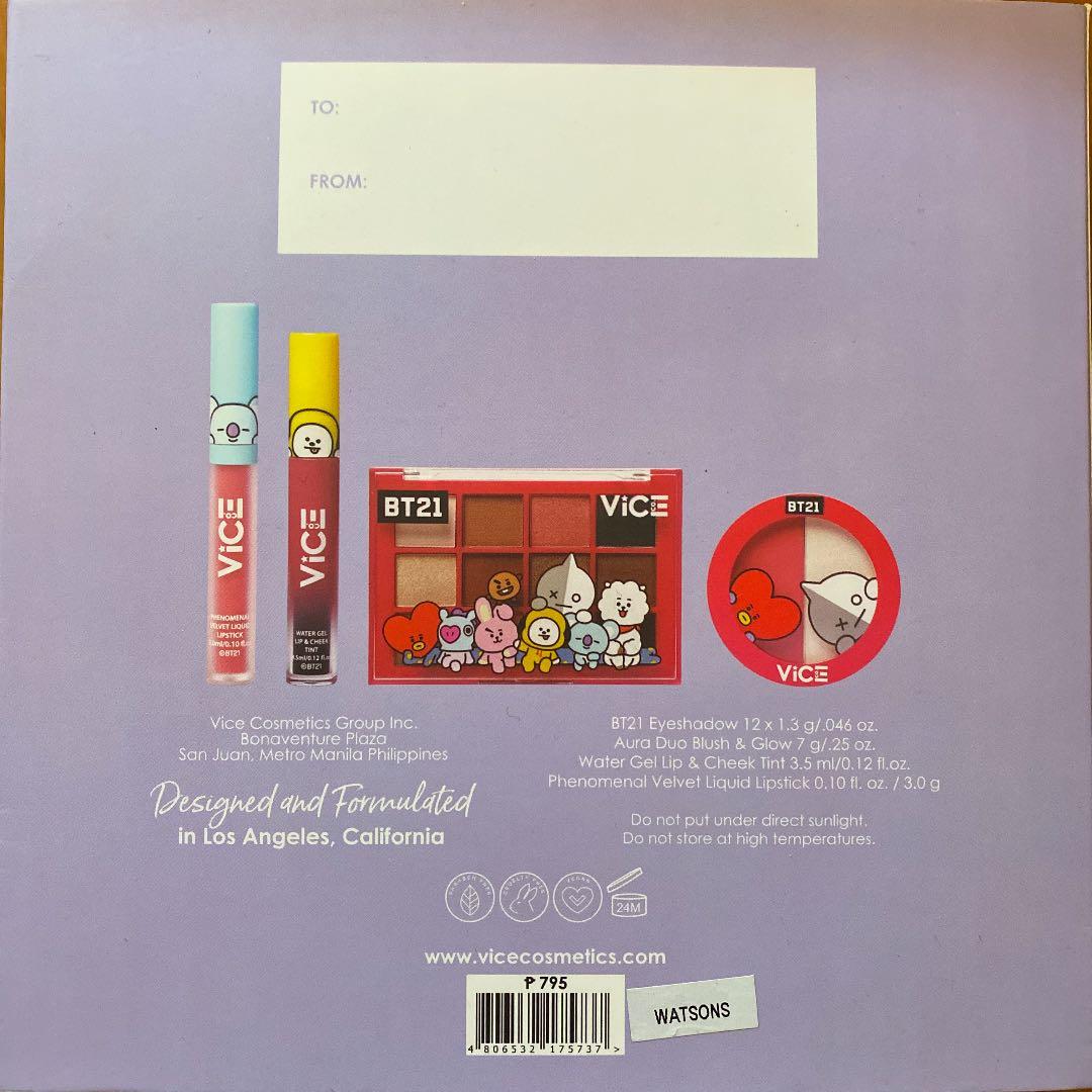 BT21 コスメセット　ホリデー限定版　BTS