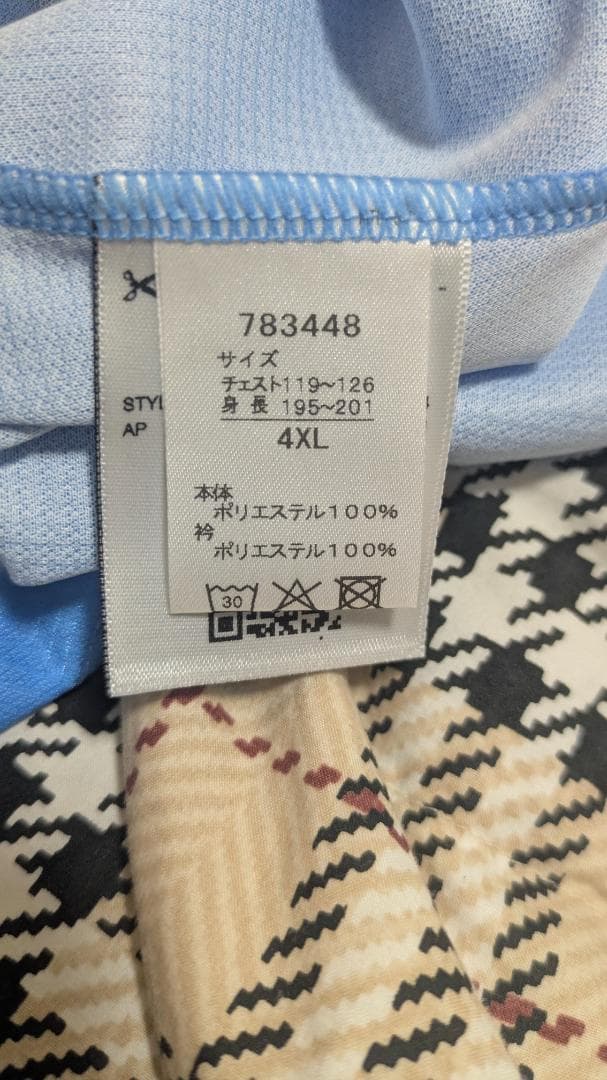 川崎フロンターレ 家長選手 2025年1stサイン入りユニフォーム