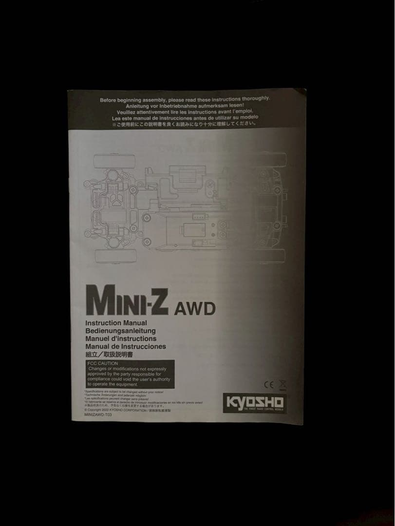 ミニッツawd レディセット+ジャイロユニット