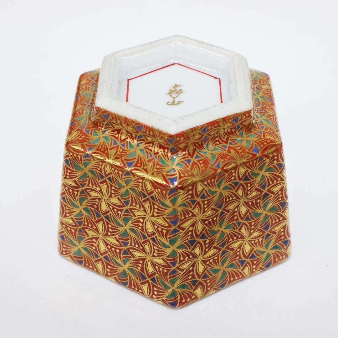 九谷焼 四代 上出喜山作 金襴手六角五彩小紋模様 酒器　共布共箱