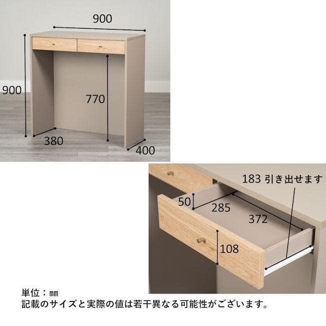ゴミ箱上キッチンカウンター幅90 ダストカウンター 引出付 収納（182）