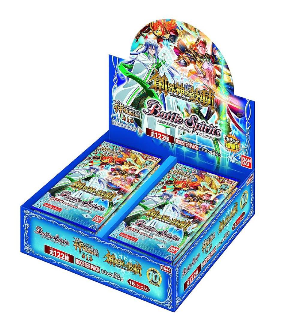 バトスピ オメガノヴァデッキ - yellows.co.jp 日本