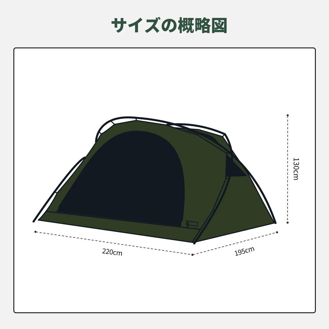 GO OUT SPRINGHILL 3Pテント　レインフライセット