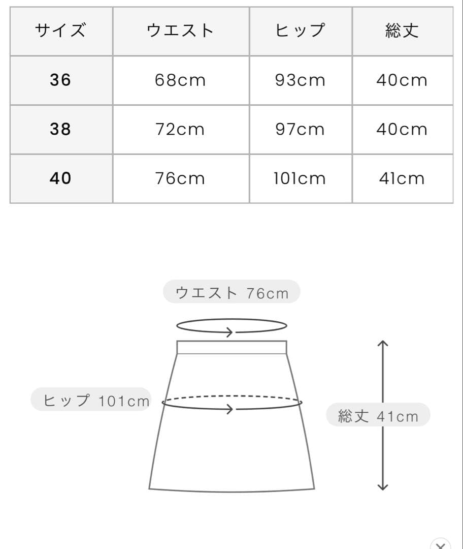 [新品未使用タグ付き]　アルチビオ スカート　オレンジ