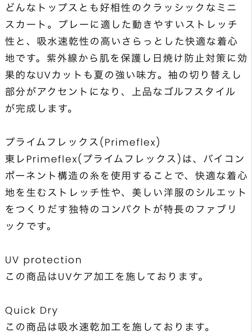 [新品未使用タグ付き]　アルチビオ スカート　オレンジ