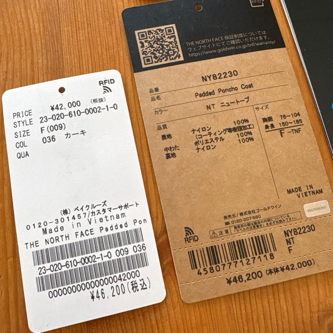 THE NORTH FACE ノースフェイスパデッドポンチョコート☺︎