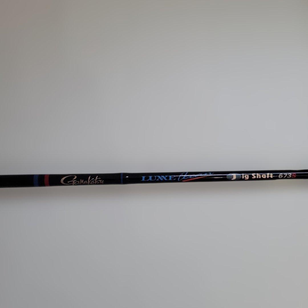 【希少】がまかつ ラグゼオーシャン ジグシャフト 673S