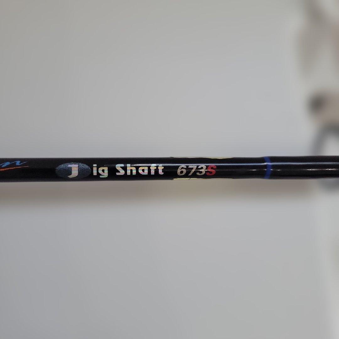 【希少】がまかつ ラグゼオーシャン ジグシャフト 673S