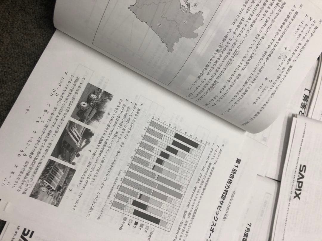 2022年度 サピックス 6年 マンスリー志望校/合格力判定計16回 原本