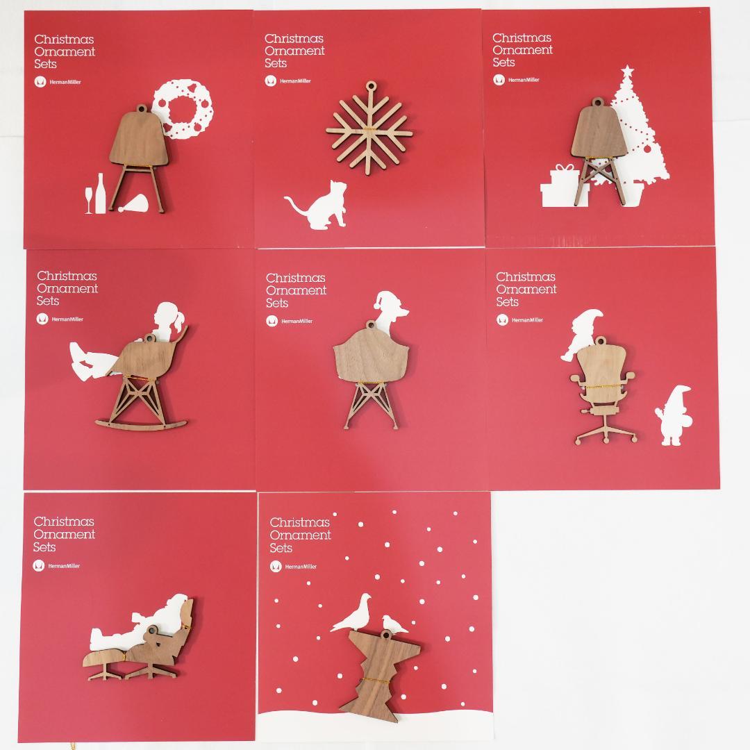 【新品】ハーマンミラー非売品クリスマスオーナメント Herman Miller